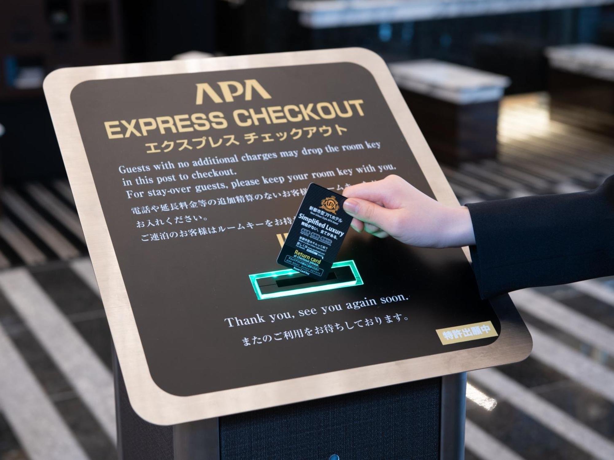 Apa Hotel Omori Ekimae Higashi 東京都 エクステリア 写真